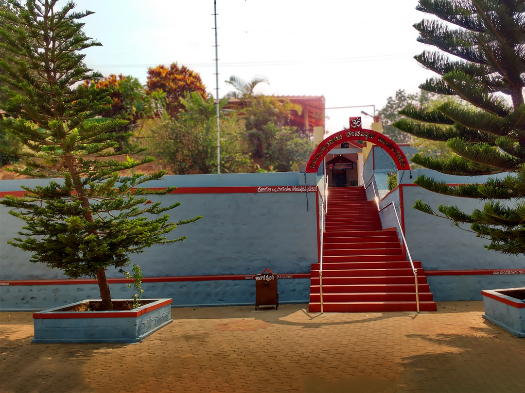 Mruthyunjaya Swami Temple