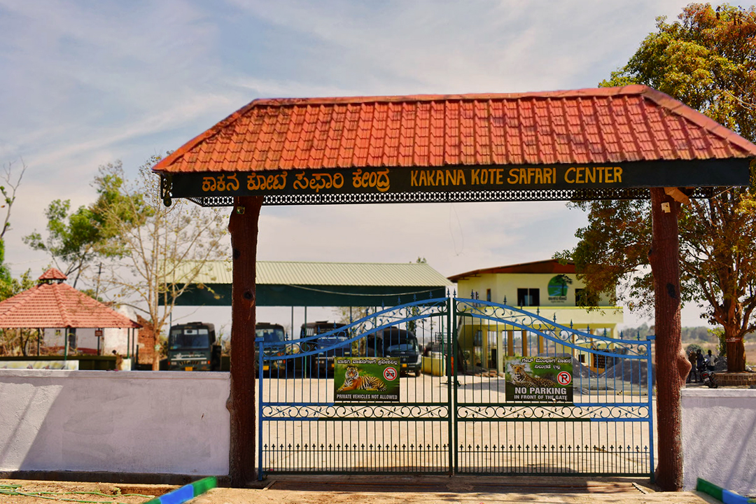 Kakanakote Gate