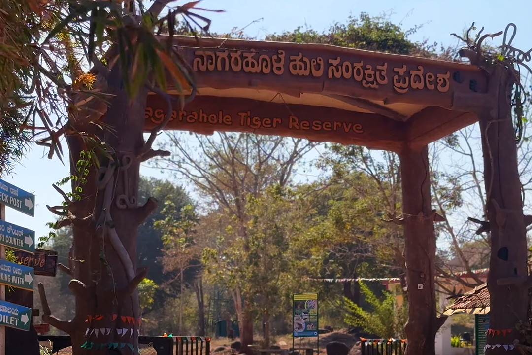 Veeranahosahally Gate